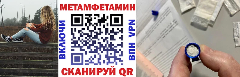 АМФЕТАМИН Розовый  цена наркотик  Навашино 