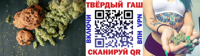 Еда ТГК марихуана  купить наркоту  Навашино 