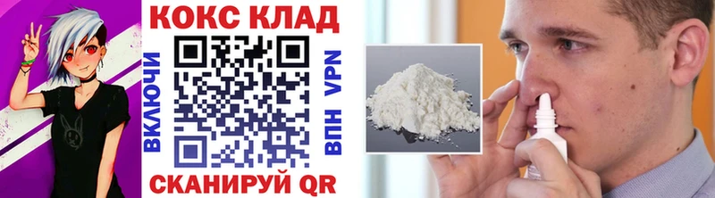 МЕГА ссылки  Навашино  Cocaine VHQ 