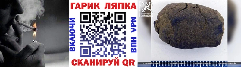 ГАШ гарик  наркота  Навашино 