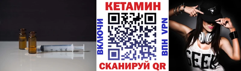 КЕТАМИН VHQ  как найти закладки  Навашино 