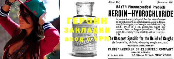 спиды Белокуриха