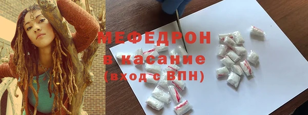 спиды Белокуриха