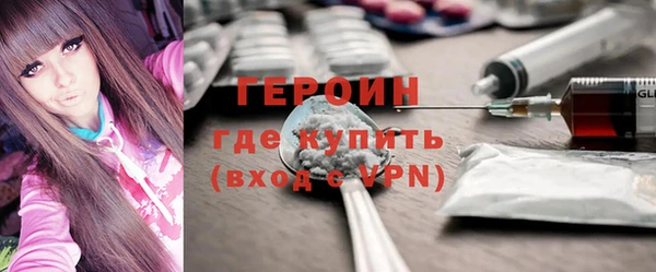 бошки Беломорск