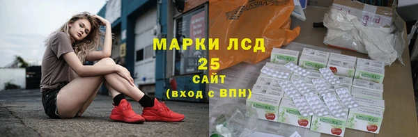 спиды Белокуриха