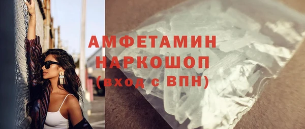 спиды Белокуриха