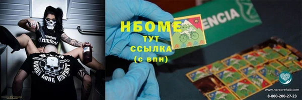 спиды Белокуриха