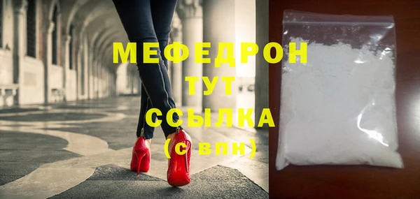 спиды Белокуриха
