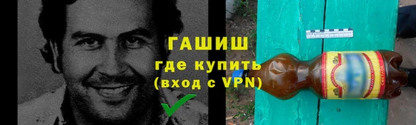 бошки Беломорск