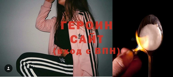 бошки Беломорск