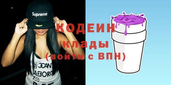 бошки Беломорск