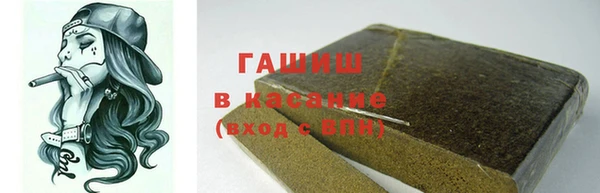 бошки Беломорск