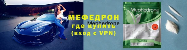 бошки Беломорск