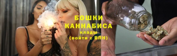 бошки Беломорск