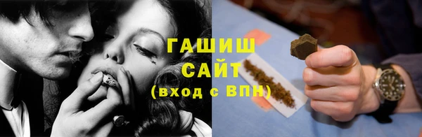 бошки Беломорск