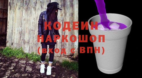 бошки Беломорск