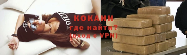 бошки Беломорск
