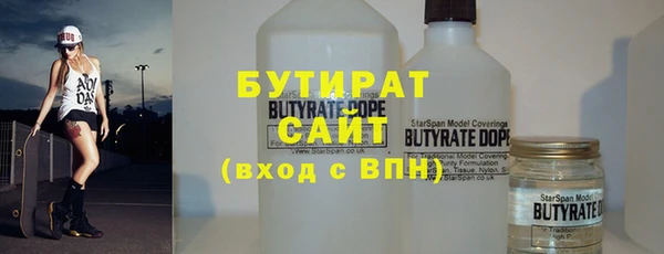 марихуана Володарск