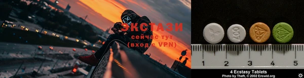 спиды Белокуриха