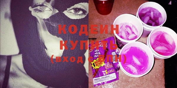 спиды Белокуриха
