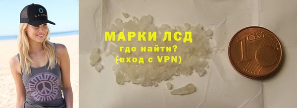 спиды Белокуриха