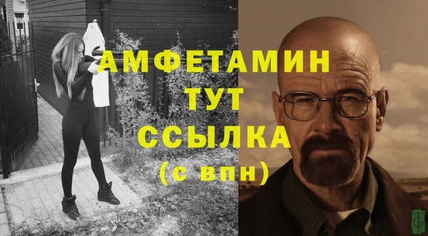 бошки Беломорск