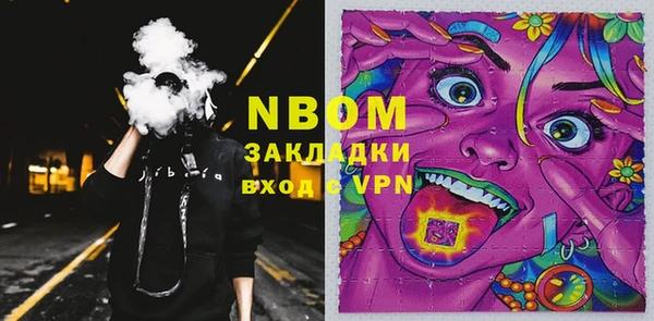 бошки Беломорск