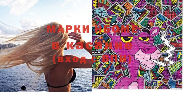 спиды Белокуриха