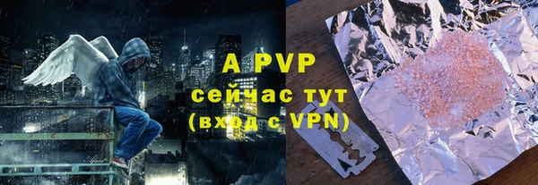 спиды Белокуриха