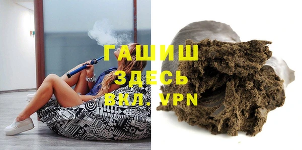 спиды Белокуриха