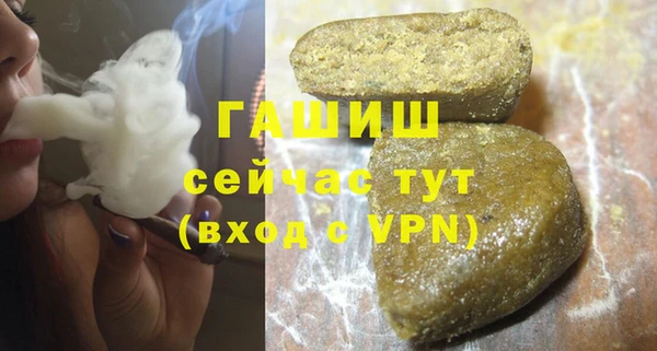 бошки Беломорск