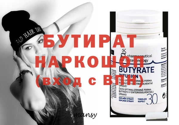 прущие крисы Белоозёрский