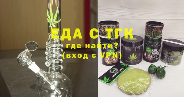 бошки Беломорск