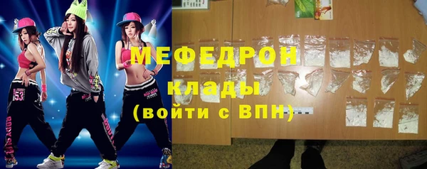 бошки Беломорск