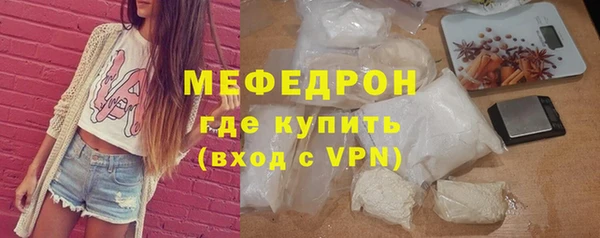 бошки Беломорск