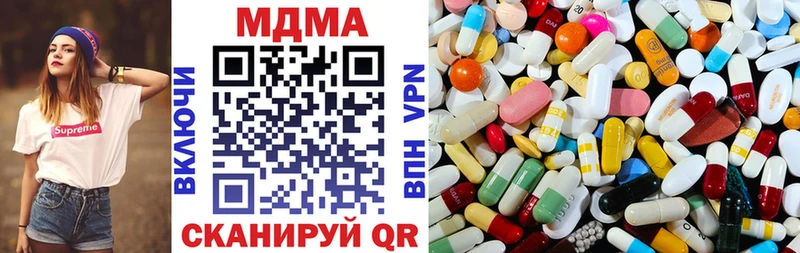 купить наркотики цена  Навашино  ОМГ ОМГ ССЫЛКА  MDMA кристаллы 