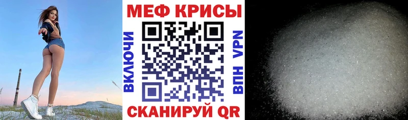 Мефедрон мяу мяу  Навашино 