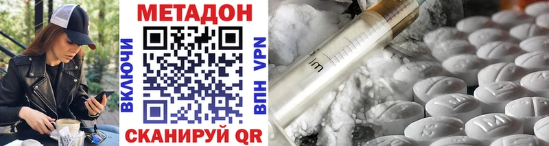 Метадон мёд  блэк спрут вход  Навашино  где купить наркотик 