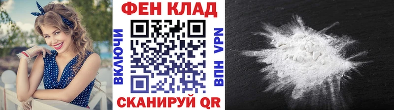 Метамфетамин пудра Навашино